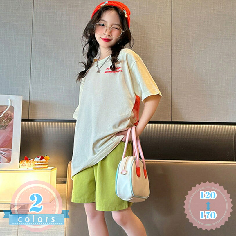 500円OFFクーポン券 うしろ帯 服 2点 上下仕掛ける 赤ちゃん服 韓国風 好いたらしい ガールズ 半袖 ｔプルオーバー 遊撃手ズボン下 夏服 キッズ服 上下流汗 今めかしい 夏着 遊撃手 ズボン下 普段着 心地好い 運動すること ルームウェアー お出かけ 旅する 海岸地帯 ds-store