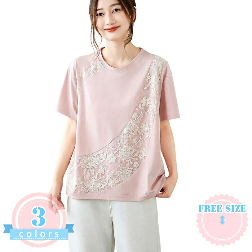 カットソー レディース 半袖 着痩せ プルオーバー 花柄 レース切り替え tシャツ カジュアル ゆったり 大きいサイズ トップス クルーネック フェミニン おしゃれ デイリー お出かけ ds-store｜DSショップ