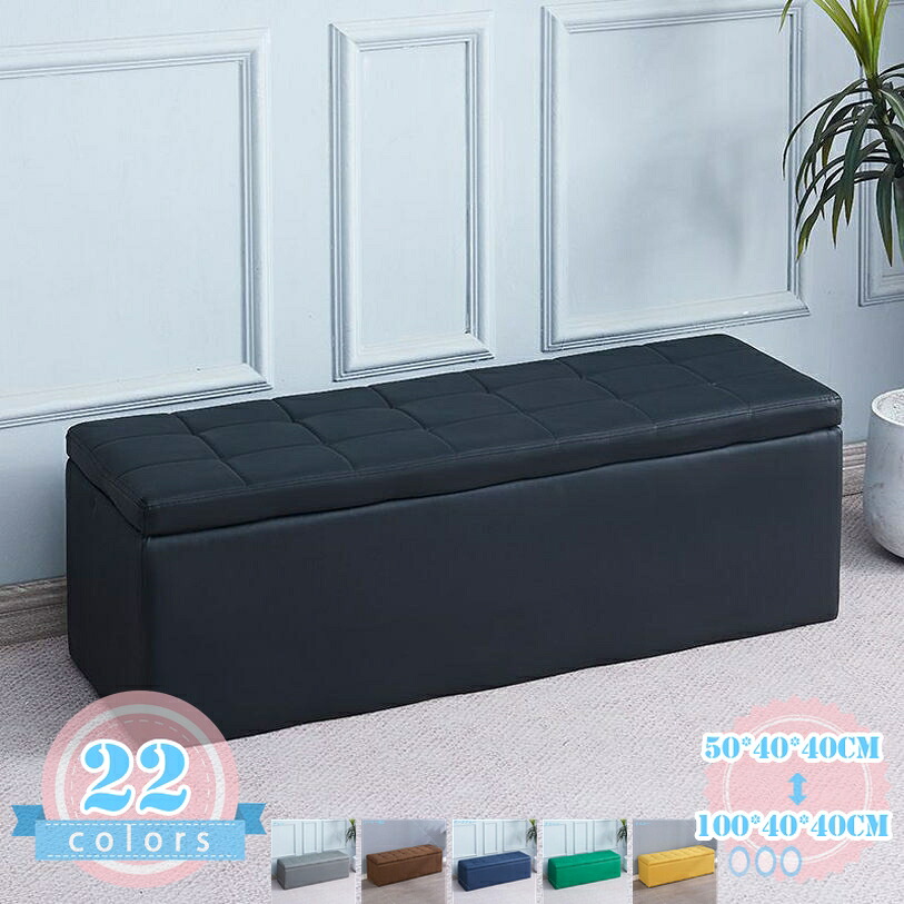 2000円OFFクーポン 2000円OFFクーポン 収納ベンチ 四角 スツール ベンチソファー おしゃれ 収納スツール 椅子 収納付き 北欧 2人用 収納ボックス チェア ボックス いす 背もたれなし フタ付き ボックスベンチ リビングチェア コンパクト 収納椅子 オットマン|DSショップ
