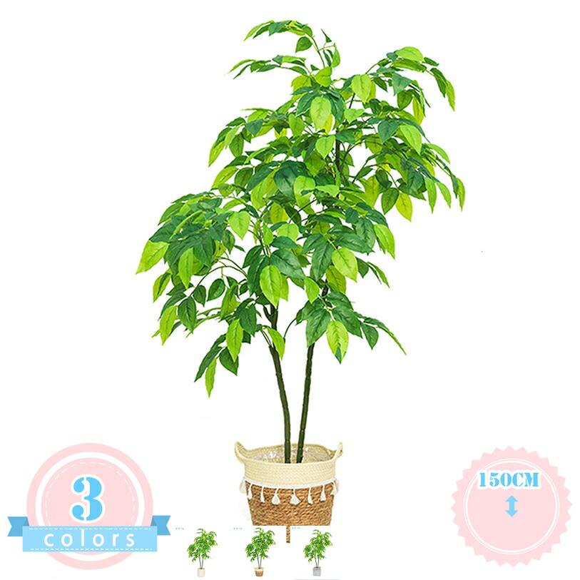 1000円OFFクーポン 人工観葉植物 フェイクグリーン 大型 現代的な装飾 インテリア 室内緑化 オフィス装飾 デコレーション 店舗装飾 リビングルーム ナチュラル 自然な姿 細い枝に繊細な葉 茂る外観 枯れない 害虫駆除不要 フェイクツリー ds-store|DSショップ