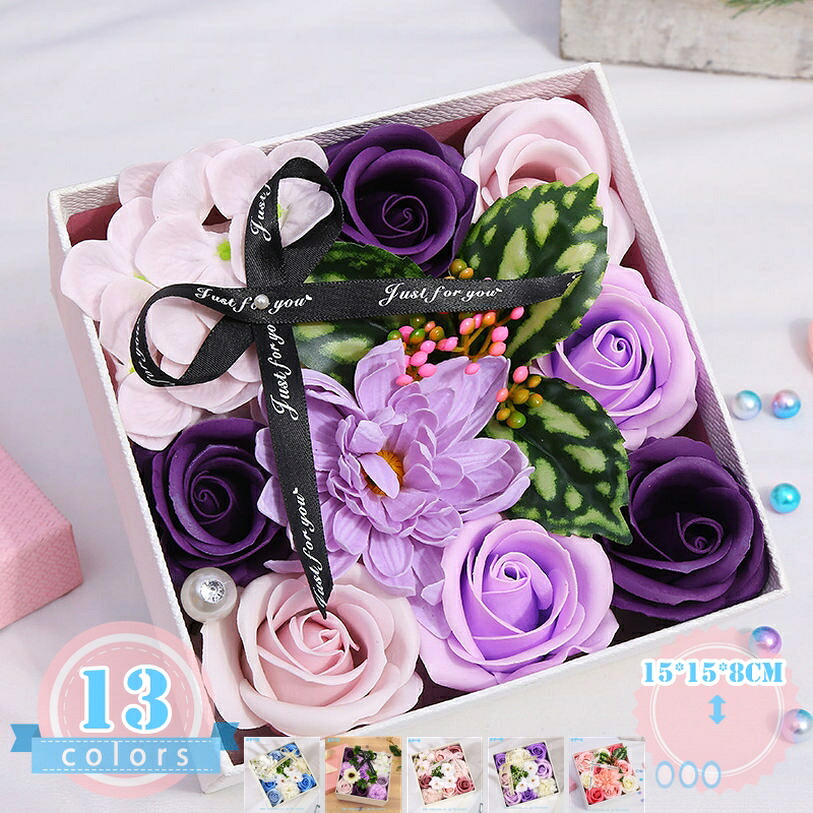300円OFF引き換え証 石ケン御花 母の日 差し上げ物 造花 石ケン御花 しっぺい返し 枯れない花 申し合わせ 生まれ落ちる日 一緒になる不死化日 開店祝賀会 卒式 引っ越し お見まい 差し上げ物 お上さんへ 差し上げ物 果てしが無いの花 ds-store