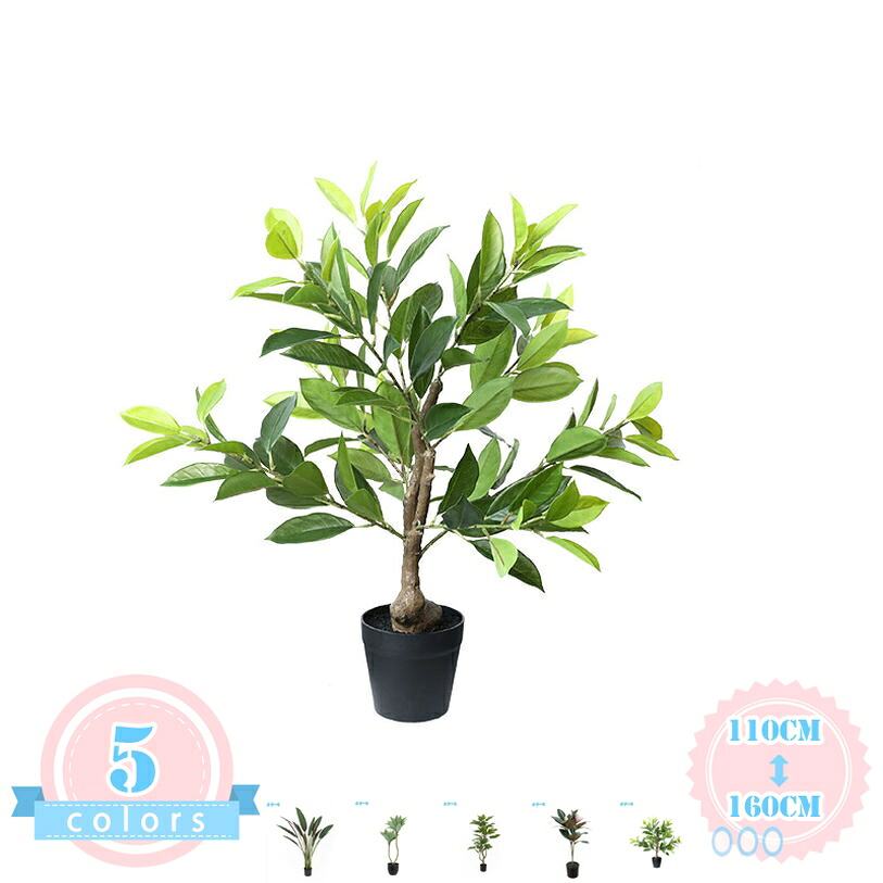 人工観葉草木 大型 人工あずま屋 フェイクグリーン 鉢植え 観葉草木 人工あずま屋 観葉あずま屋 室内装飾 今日このごろ的なかざり付ける 水やり不必要 虫害の気づかわしさなし 枯れない フェイクツリー 明るく口さかしい トロピカル草木 フェイクツリー 造花 ds-store