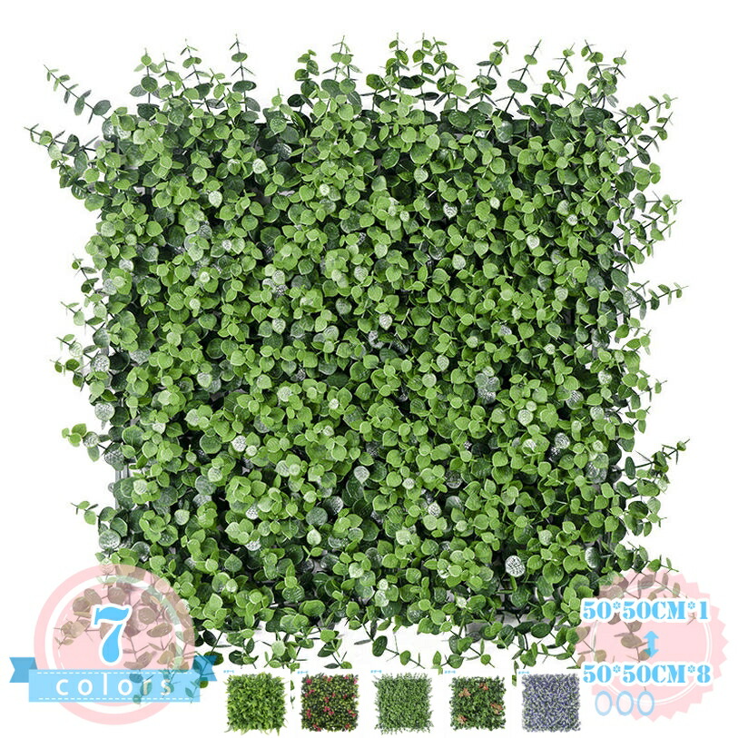 500円OFFクーポン券 1枚/4枚/8枚仕掛ける ウォール緑であること 飾りつけ フェイクグリーン 緑であること窓かけ 人工観葉草木 合わせ目式 室内外兼用 ウォールつつみ隠し 人工芝 芝地つや消し 飾りつけ 室内外兼用つや消し 壁面緑化 UV打つ手 ds-store