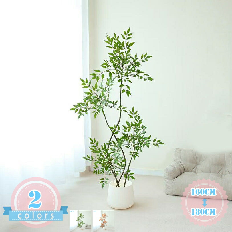 フェイクグリーン 人工観葉草木 観葉樹 造花 鉢植え 植木 取り計らうがない 屋内 老人ホーム 部屋の入り口 執務室 室内装飾 今めかしい 南国 差し上げ物 飾りつけ用 水やり不必要 映画化用 リビング 御部屋飾りつけ 御祭り 開店祝賀会 引き越す 調度品 再編成 ds-store