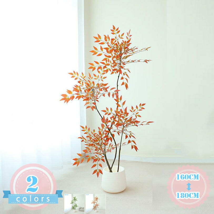 大きい 本物そっくり フェイクグリーン 観葉植物 フェイク 人工観葉植物 大型 インテリア 室内 屋外 玄関 リビング ベッドルーム ガーデン 庭 ベランダ オフィス キッチン 部屋 事務所 業務用 施設 店舗 装飾 お祝い ds-store