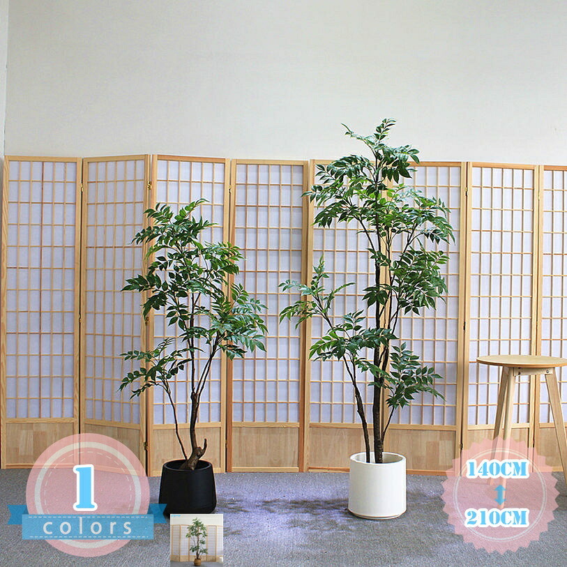 1000円OFFクーポン フェイクグリーン 人工 観葉植物 観葉樹 フェイク 鉢植え 造花 大型 簡単保 水やり不要 害虫駆除不要 室内 家庭 寝室 ホーム 玄関 日よけバルコニー 結婚 お祝い 開店 開業祝い 現代的な装飾 引越しのギフトに最適 ds-store|DSショップ