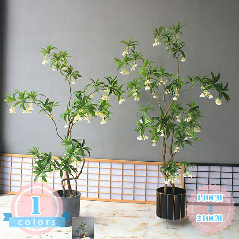 人工 観葉植物 INS風 フェイクグリーン 大型 造花 人工樹木 北欧風 フェイク植物 インテリア 室内 屋外 水やり不要 枯れない リビング 玄関 エントランス キッチン飾り 家庭用 業務用 店舗 部屋飾り 北欧 自然 デコレーション ds-store