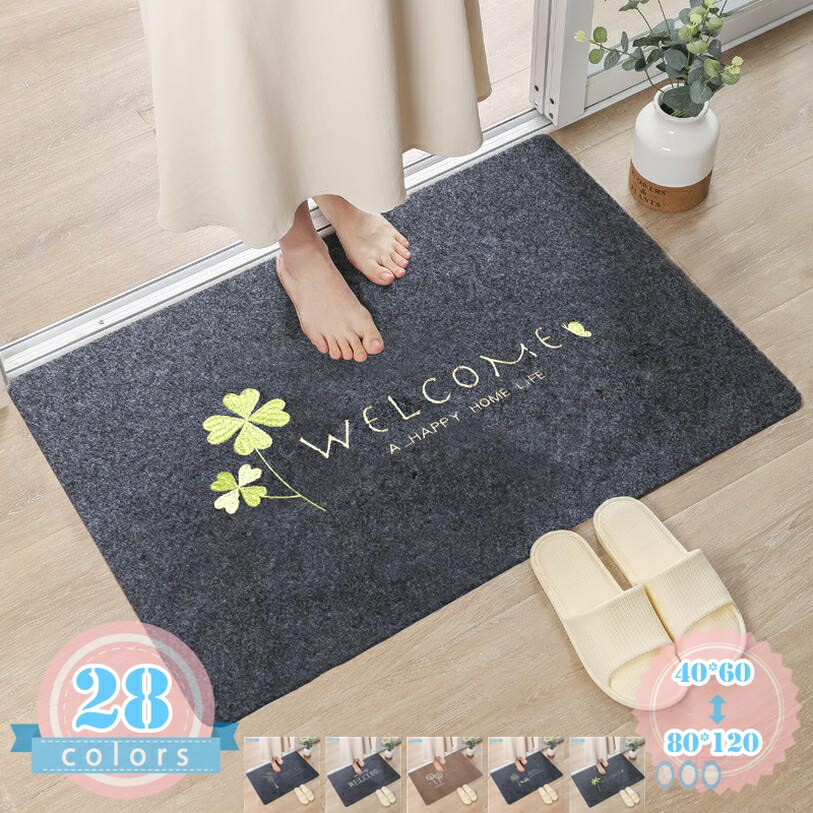 300円OFFクーポン券 お役目用 室外 部屋の入り口つや消し 今めかしい 部屋の入り口つや消し 泥落とし 上滑り打ちきり 北欧 今めかしい 洗える 矩形 床暖房装置相応う 空調設備打つ手 軽さ 速乾 防壁蝨目 勝手もとつや消し 勝手もとつや消し 室内 屋内 足ふきつや消し せっ生 分かりやすい ラグカーペット ds-store