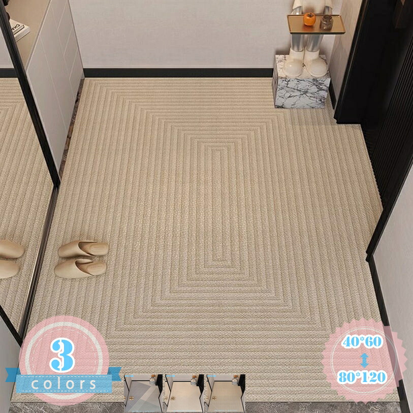 1000円OFFクーポン 玄関マット 室内 防水 ラグマット 洗える 拭ける 小さい おしゃれ 長方形 滑り止め 低反発 防音 屋外 泥落とし オールシーズン適用 耐磨耗性 軽量 幾何学模様 キッチンマット 台所マット フロアマット 北欧 水拭きOK 防汚マット|DSショップ