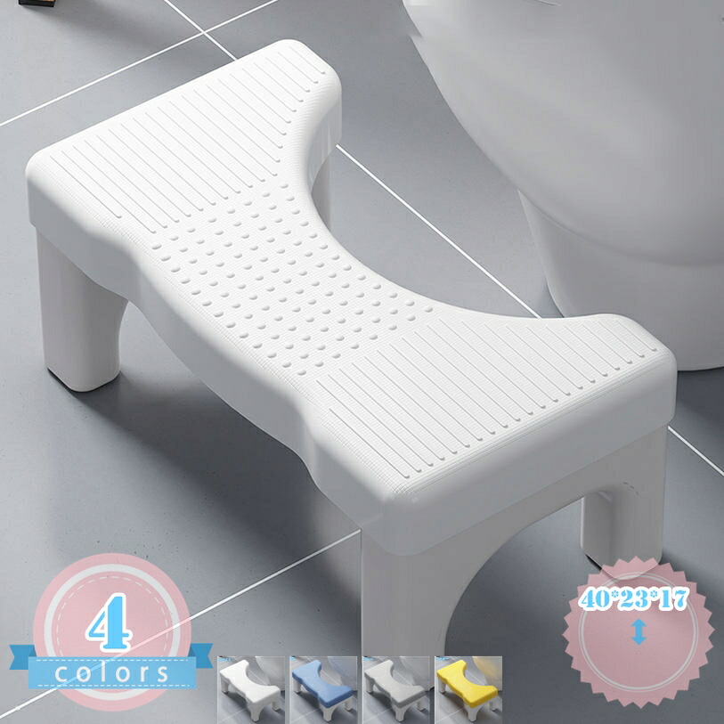 1000円OFFクーポン トイレ 踏み台 補助踏み台 多機能 足置き台 トイレステップ トイレトレーニング スツール ステップ 北欧 高さ17cm 滑り止め スモールスツール 足置き台 フットペダル ステップスツール トイレオットマン 足台 ふみ台 シンプル ds-store｜DSショップ