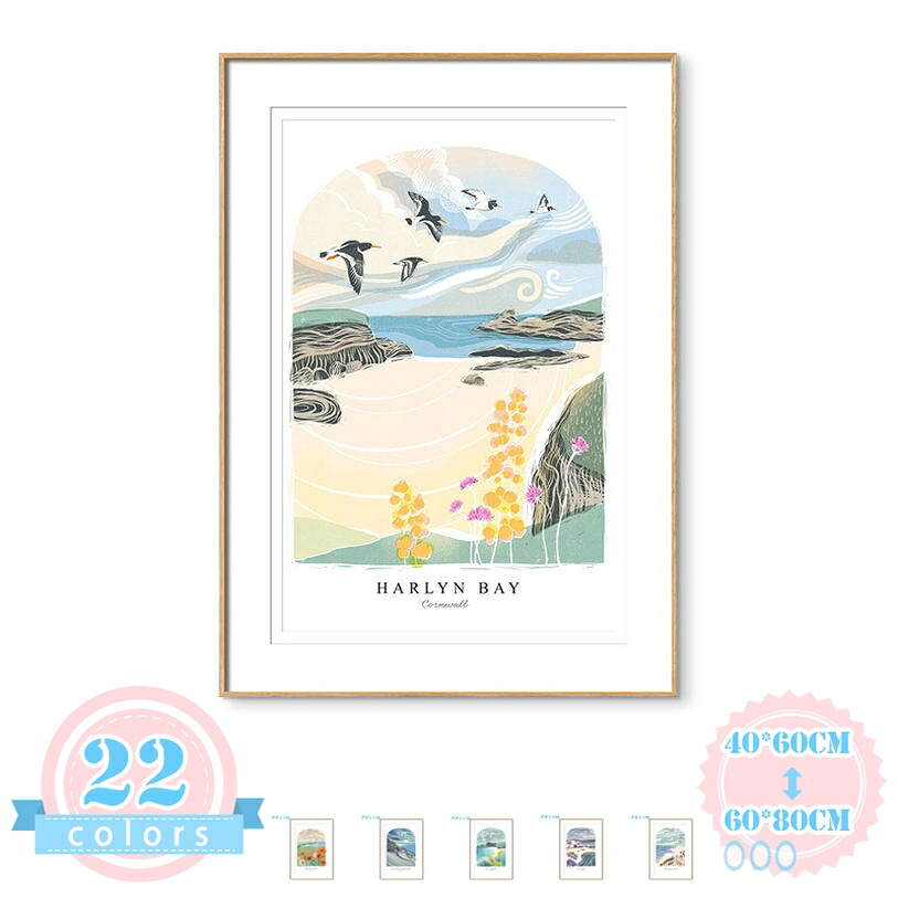 500円OFF引き換え証 作物ダイアログボックス 絵 海の見晴らし 室内装飾 見晴らし画 飾りつけ 見晴らし お部屋飾りつけ 壁絵 室内かざり付ける 壁の絵 壁作物 今めかしい 一こま かざり付ける画 壁飾りつけ 家 リビングお部屋 臥榻お部屋 お部屋 今めかしい飾りつけ 図面 ルーラル地域 ローマン的 部屋の入り口 ds-store