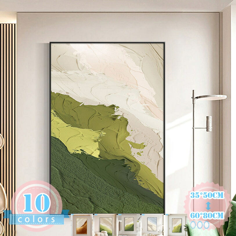 作物張り出し 一こま付き添い人 気が大きい オシャレ 北欧 図面 室内装飾 今めかしい作物 飾りつけ 作物一こま 風水絵 一般化画 張り出し 帆布 飾りつけ絵 風水 作物ゲーム盤 部屋の入り口 お部屋飾りつけ 絵 壁の絵 寝椅子の周囲の状況画 ds-store