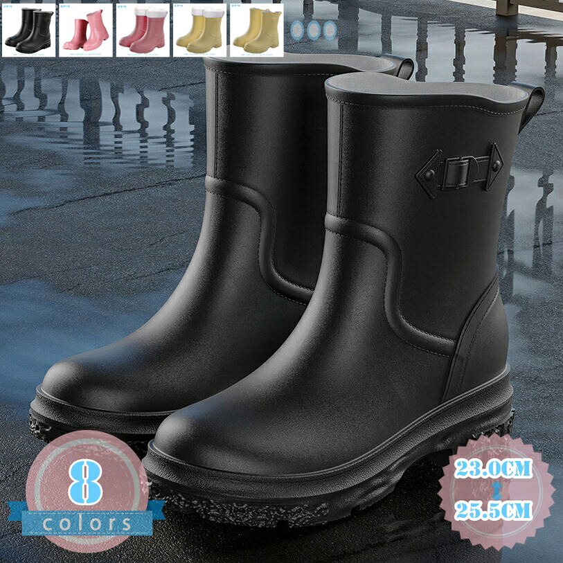 1000円OFFクーポン 長靴 ショートレインブーツ レディース 雨靴 無地 軽量 雨具 ショート PVC カラフル 防水 ガーデニング レジャー 通勤 通学 泥避け おしゃれ 滑り止め 梅雨対策 防滑 レインシューズ ds-store｜DSショップ