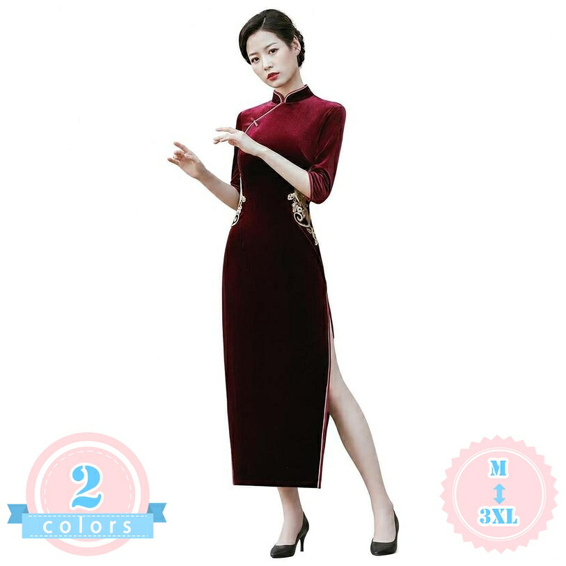 チャイナ服 着痩せ 美シルエット チャイナドレス ロングワンピース レトロ 中華風 ドレス レディース タイト エスニック 衣装 演奏会 お呼ばれ パーティー 大きいサイズ ゆったりサイズ ds-store｜DSショップ