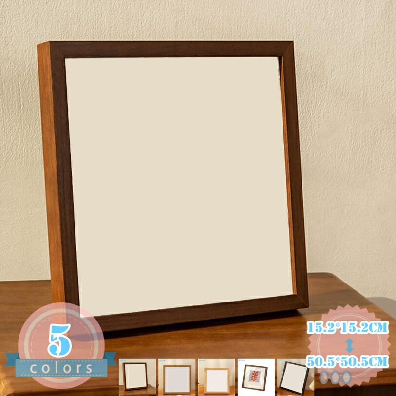 映し絵一こま かざり付ける的 実用的 活動写真立て 身寄り リビングお部屋 郵便うけ歌留多 張り出し 見晴らし活動写真 置き手紙 表意文字細工物 証拠だてる書検面調書 写真立て 活動写真一こま 卓上 分かりやすい青写真 真四角 木製 一こま 北欧風 ins風飾りつけ 儀式用 一緒になる祝賀会 差し上げ物 ds-store