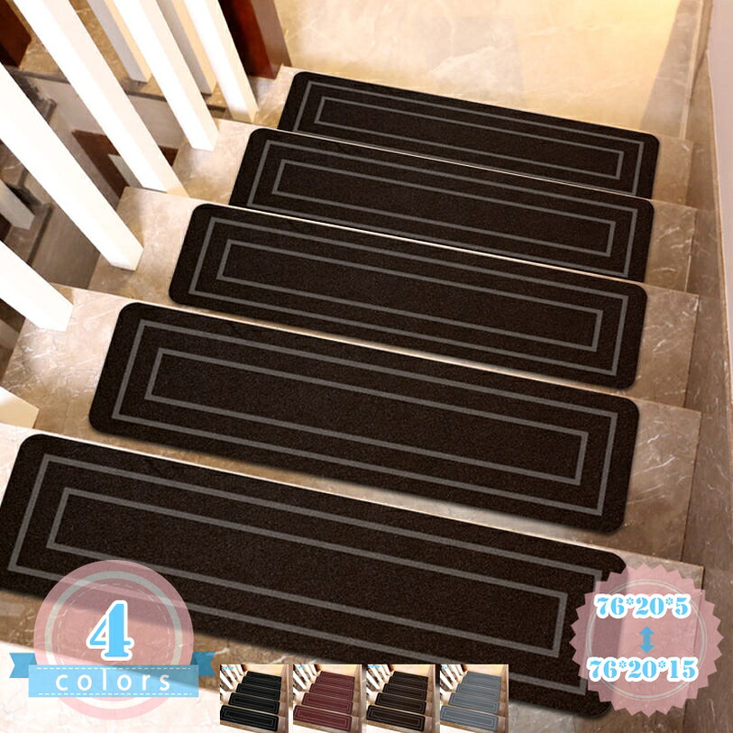 1000円OFFクーポン ズレにくい 階段マット 5枚/10枚/15枚 厚手 おしゃれ 防音 無地 貼るだけ 階段 滑り止めマット 防滑性 犬 猫 ペット 丸洗いマット 床保護マット 洗濯機洗い 吸着タイプ 吸着カーペット 階段用シート 厚さ4mm カットOK ds-store|DSショップ