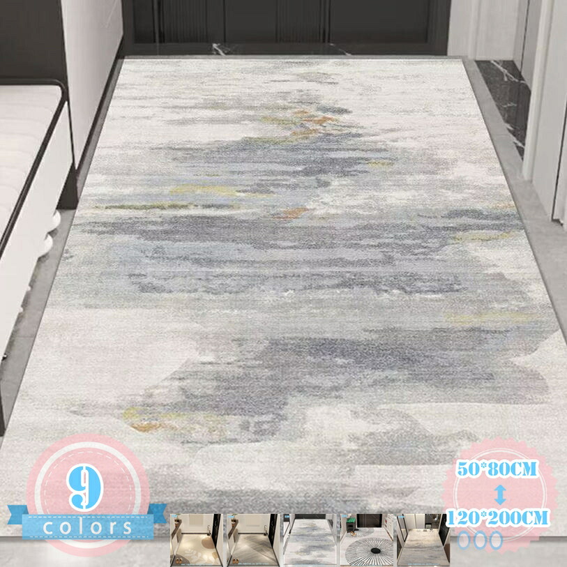 1000円OFFクーポン券 つや消し 部屋の入り口つや消し 室内 上滑り打ちきり 熱っぽい引っ敷き相応う 耐磨耗性 引っ敷き 洗える 引っ敷き 軽さ 幾何学学柄 飛び切り 引っ敷き 引っ敷き 北欧 足ふきつや消し 室外つや消し お取りつくろう飾り気の無い 回廊 身寄り用 執務室 部屋の入り口つや消し ds-store
