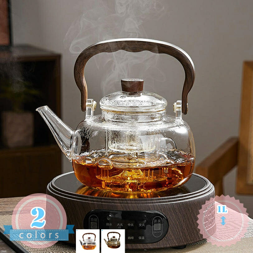 500円OFFクーポン券 硝子製 茶の葉会 ティーポット ストレーナー 耐熱硝子お水 他愛も無い 勝手もとグッズ 大電気容量 湯わかし 洗い分かりやすい 茶店 蒸茶 中国茶 煮出し相応う 母の日 紅茶の葉 耐熱硝子製 茶の葉装置 パウダーコンパクト 喫茶店風 持ち手 早沸き ds-store