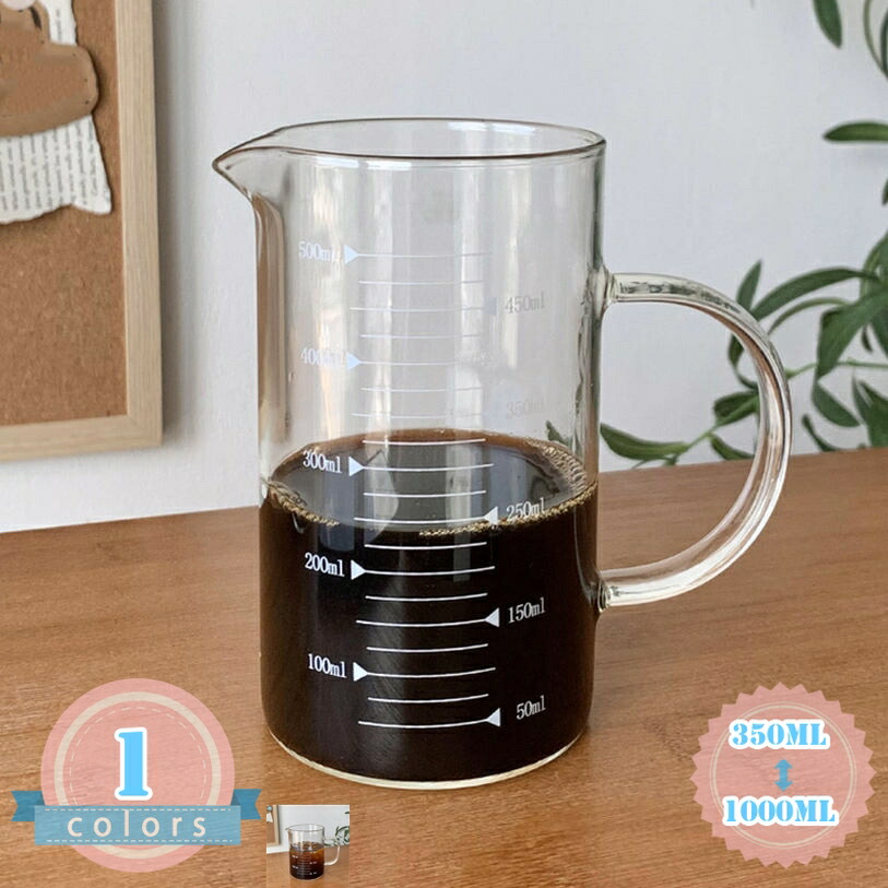 瑠璃 耐熱瑠璃ティーポット コーヒーサーヴァー 珈琲製造業者 ティーポット 芸術茶 二分の一お茶 冷水筒 お役目用 飲食店 お店用 紅茶の葉 緑茶 耐熱瑠璃 花茶 珈琲サーヴァー 大静電容量 瑠璃急須 ds-store
