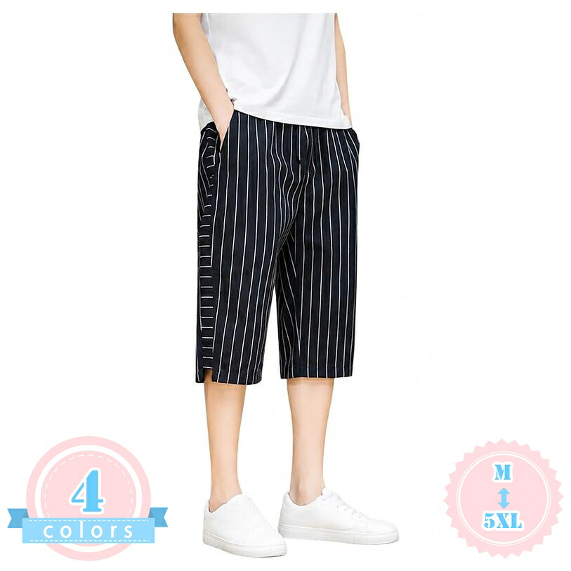 サルエルパンツ メンズ 七分丈 体型カバー ワイドパンツ ストライプ クロップド 7分丈 ジーパン風 チノパン風 イージー ゆったりサイズ お出かけ 旅行 春夏物 ds-store｜DSショップ