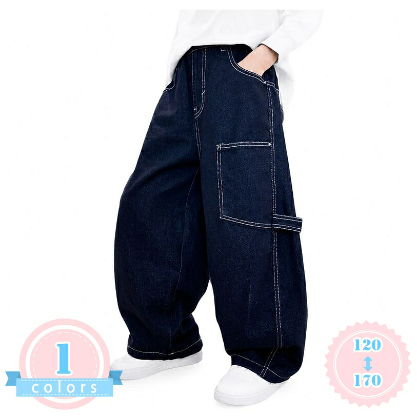 ズ ボーイズ ワイドパンツ デニムパンツ ゆったり ジーパン ジュニア ウエストゴム ロング カーゴ風 ズボン 通学 デイリー カジュアル おしゃれ 春 秋 大きいサイズ ゆったりサイズ ds-store｜DSショップ