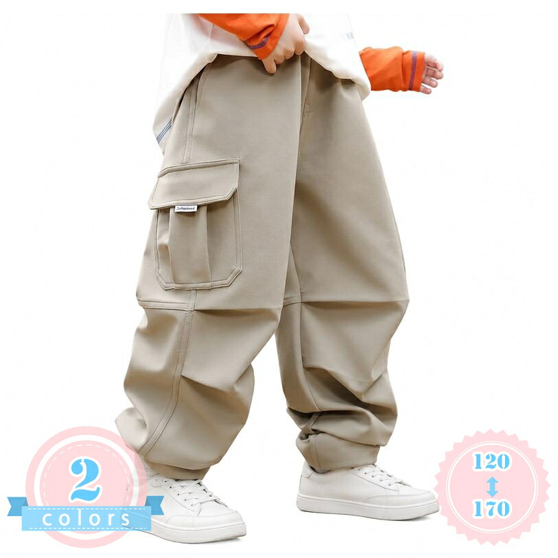 ジュニア カーゴパンツ 動きやすい ゆったり ズボン ボトムス カジュアル ウエストゴム 服 アウトドア 通学 レジャー デイリー ゆったりサイズ ds-store|DSショップ