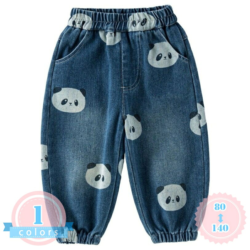 ボーイズ ズ 動きやすい 裾ゴム デニムパンツ 総柄 パンダデザイン ジョガーパンツ ジーパン 普段着 通学用 園児服 カジュアルウェア ゆったりサイズ 体型カバー ロング丈 ds-store｜DSショップ