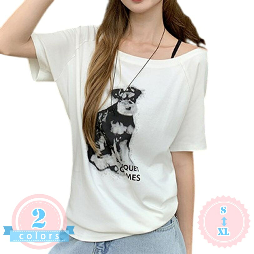 Tシャツ レディース 半袖 オフショルダー ワンショルダー ゆるT プリント 犬柄 アシンメトリー トップス カジュアル 夏 春 夏服 着痩せ すっきり見え 抜け感 おしゃれ カットソー 大きいサイズ ds-store|DSショップ