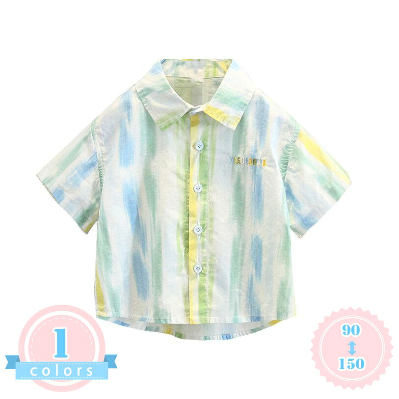 男の子 シャツ 半袖 キッズ 動きやすい 快適 子供服 トップス 夏 薄手 おしゃれ 襟付き 前開き かっこいい 韓国風 通園 通学 普段着 デイリー 旅行 リゾート ゆったりサイズ ds-store|DSショップ