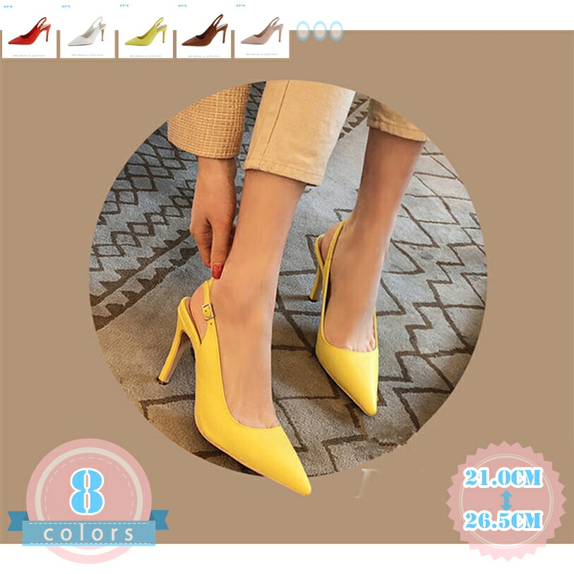 500円OFFクーポン券 9糎踵 パンプス ハイヒール 同盟罷業一回り 今めかしい 好いたらしい 甲浅 安定した 窈窕たる 歩き分かりやすい ピン踵 ポインテッドトゥ 一方ならずない レディース 華燭の典 通い 美脚 立ち御役目 卒式 執務室 レディース 靴 走れる 楽顎 ds-store