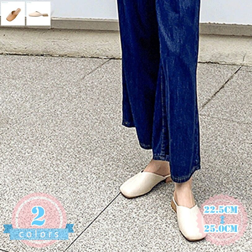 1000円OFF引き換え証 ミュール レディース 下駄サンダル メッシュ 通気 平べったい 2珊 春夏 スクエアトゥ 歩き分かりやすい 一方ならずない つっかけ 事務室 流行り物 兼ね合い感 走れる 疲れない 亭主もち靴 心地よい 通い 美脚 オシャレ 歩き分かりやすい ds-store