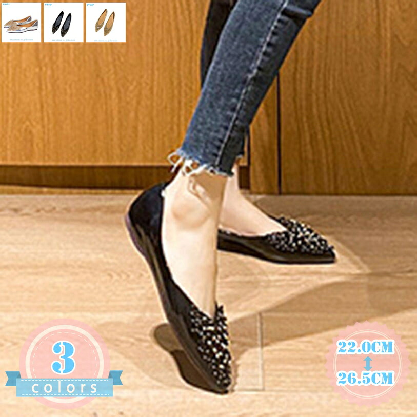 500円OFFクーポン券 パンプス グリッター 平ったいシューズ ペタンコ レディース 平ったい 1糎踵 ポインテッドトゥパンプス 置き目踵 キラキラパンプス ラメ 美脚 寄りあい 入園式 はいり込む式 二次会 校閲日 寄りあいシューズ 春夏 ds-store