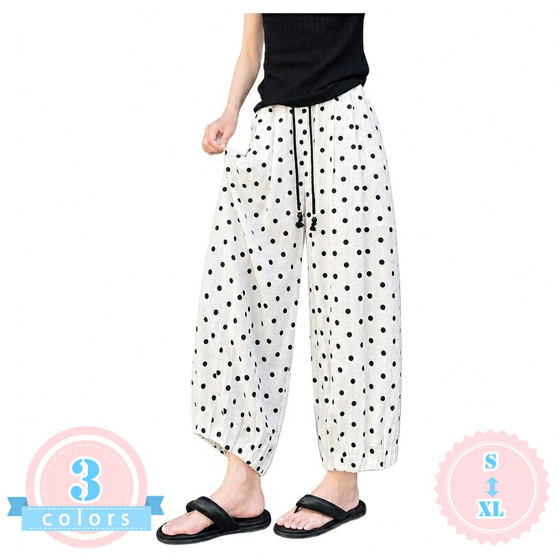 ドット柄 パンツ レディース 夏 バルーンパンツ サルエル 体型カバー ゆったり 涼しい 裾ゴム カジュアル ナチュラル きれいめ ds-store|DSショップ