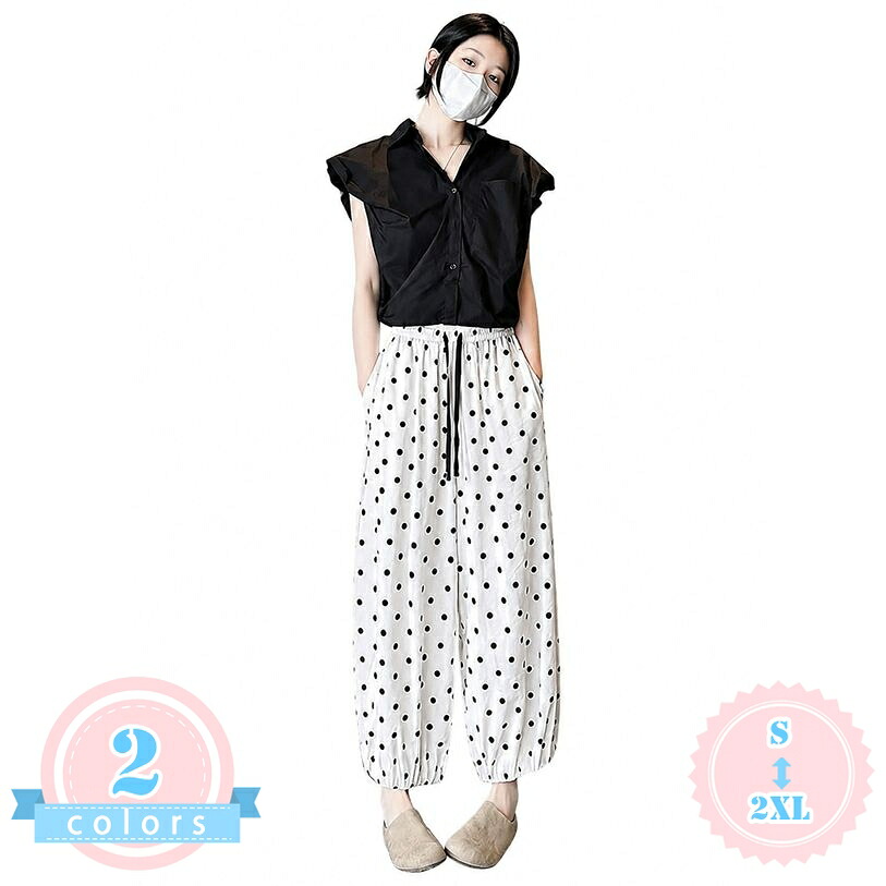着痩せ パンツ レディース 体型カバー 涼しい ドット柄 ワイドパンツ バルーンシルエット ゆったりサイズ 9分丈 サルエル おしゃれ ナチュラル 綿麻混風 アンクル丈 夏用 ボトムス ds-store｜DSショップ