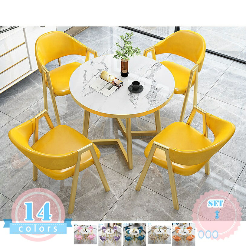 2000円OFFクーポン 会議応接室のコーヒーテーブルと椅子 4人に適小さなスペースのキッチン用 小さなテーブルシンプルな応接テーブルと椅子セット ダイニングテーブルセット カフェテーブル 交渉のテーブル シンプル モダン おしゃれ 丸ダイニングテーブル ds-store|DSショップ