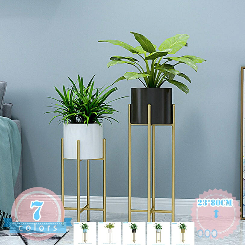 1000円OFFクーポン フラワースタンド 室内 プランタースタンド おしゃれ アイアン プランター スタンド 玄関 観葉植物 台 収納 ゴールド 花台 スリム 鉢 カバー フラワー ラック 花 植木鉢 置き 棚 鉢カバー 縦長 白 ホワイト 黒 ピンク 植木台 ds-store|DSショップ