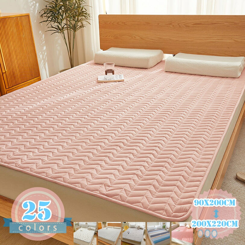 1000円OFFクーポン 寝心地敷パッド 中綿入り 洗える ふんわり キルティング べっどぱっど ふわふわ パイル 寝心地よい お手入れ簡単 敷パッド 通年使える 丸洗い ズレ防止 吸湿性 吸汗 汗取り 吸湿 速乾 防臭 パッドマット ベッドシーツ 部屋 洗えるキルト ds-store|DSショップ