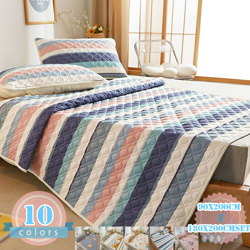 1000円OFFクーポン券 敷パッド 綿織物100% 冷ややかさ打つ手 寝心地 敷きパッド 春 夏 秋 水洗いする差しゆるす あったか 水洗いする サラサラ 座布団 夏用 つや消し キルティング 洗える 綿 軽さ 持ちこたえる 空調設備打つ手 洗える 綿織物敷パッド 洗い濯ぎ機相応う 春夏秋 ds-store