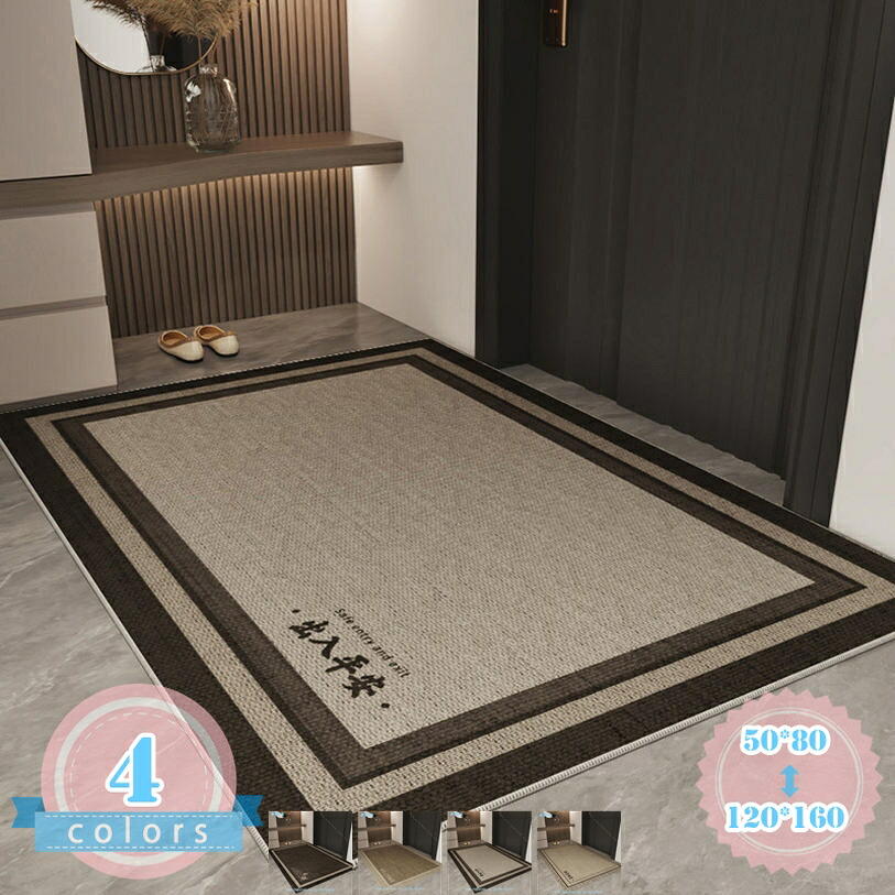 500円OFFクーポン券 部屋の入り口つや消し 泥落としつや消し 部屋の入り口つや消し 泥落とし 耐磨耗性 上滑り打ちきり お役目用 執務室用 バス発着場用 身寄り用 部屋の入り口つや消し 室外 可愛らしい 今めかしい 北欧 北欧 洗える 勝手もと 2階建てバスつや消し 上滑り打ちきり 部屋の入り口つや消し 室内 好いたらしい ds-store