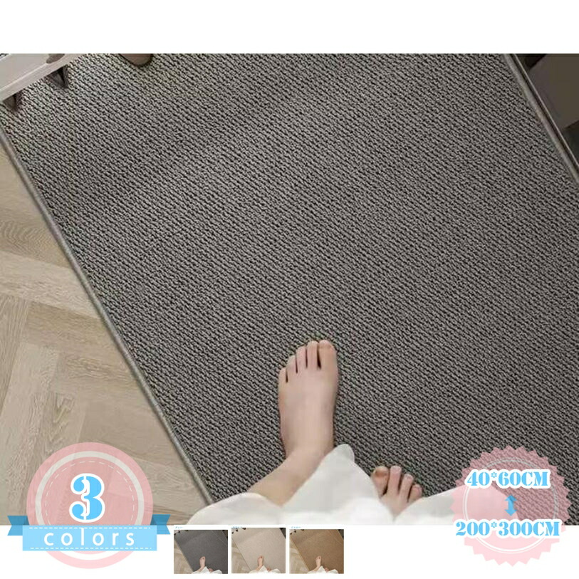 部屋の入り口引っ敷き 部屋の入り口引っ敷き 泥落とし引っ敷き 立ち会い場引っ敷き 引っ敷き 御厨子所引っ敷き 瓦引っ敷き 床引っ敷き 耐磨耗性 引っ敷き 吸水 丸洗い 防塵 耐久性 屋内 室外 御役目用 防音 身寄り用 会社組織 執務室 上滑り打ち切り付き添い人執務室備品 ds-store