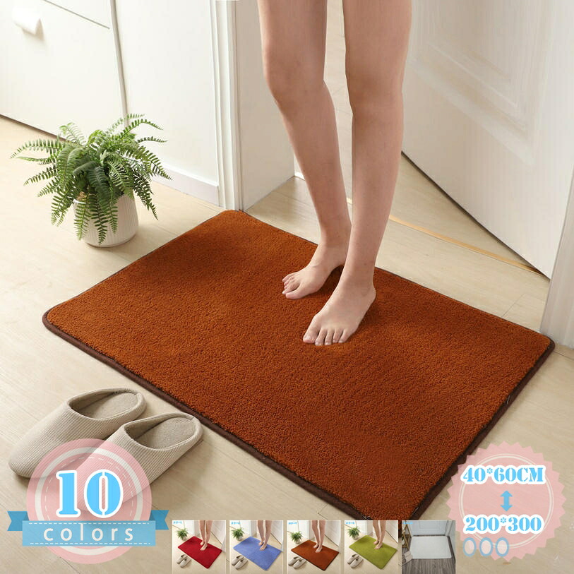 低反やり始めるふき引っ敷き 吸水 自然的 踏み気味合いが好いたらしい 速乾の二階建てバス引っ敷き 風呂引っ敷き 足ふき引っ敷き 二階建てバス引っ敷き 速乾 やわらか引っ敷き 傾倒押しとどめる 上滑り打ち切り 風呂場引っ敷き 御厨子所引っ敷き 脱ぐ場 御厨子所 部屋の入り口 洗い場 お風呂 洗面所 ds-store