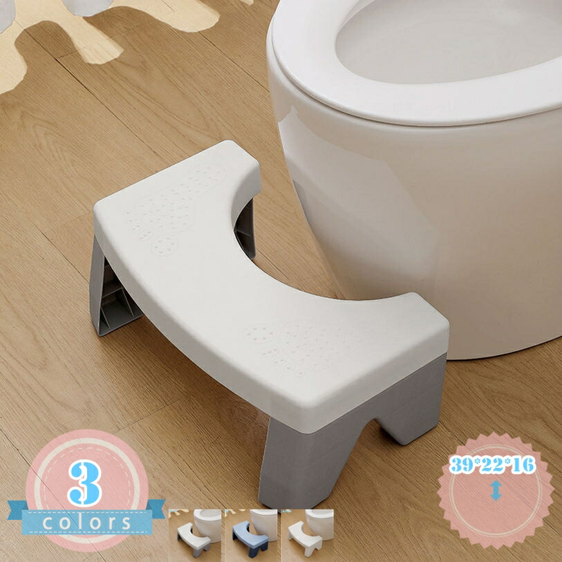 トイレ 踏み台 補助踏み台 多機能 トイレステップ トイレ踏み台 ステップ トイレトレーニング 滑り止め トイレスツール 足置き台 トイレオットマン 洋式 便座補助台 補助便座 オットマンスツール 組立簡単 シンプル 持ち運び ds-store
