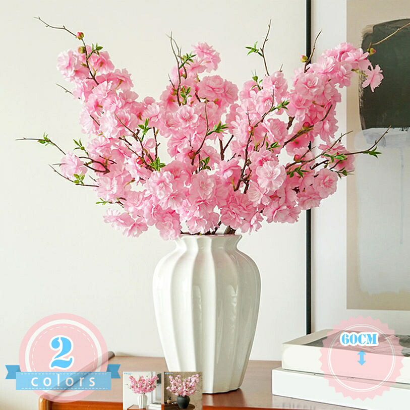 1000円OFF引き換え証 造花 花立て付き添い人 桜の花 絹地御花 即物的 オシャレ 枯れない 春の花 花見 御芽出度 映画化用 室内かざり付ける バス発着場かざり付ける 室内装飾 フェイクフラワー フェイクグリーン 人工観葉草木 母の日 差し上げ物 家 執務室 店 ds-store