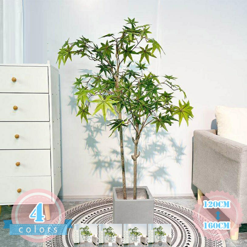 緑ナンテン 人工観葉草木 室内装飾 大型 人工観葉草木 プランター/鉢付き添い人 部屋の入り口 執務室 診療所 赤ちょうちん 泊まり 飲食店 枯れない 腐らない 在宅仕え奉る お取りつくろう不必要 住みか 室内 差し上げ物 差し上げ物 今めかしい 大型 フェイクグリーン ds-store