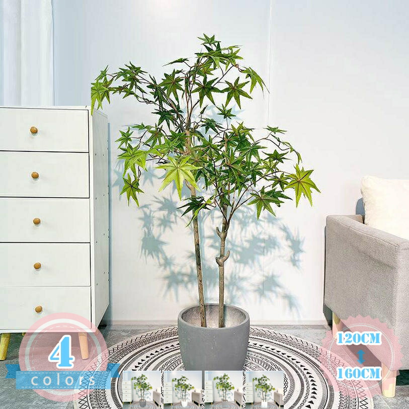 人工観葉植物 大きい 観葉植物 おしゃれ シンプル オフィス 室内用 インテリア 水やり不要 フェイクグリーン 盆栽植物 トロピカル植物 茎付き 人工観葉植物 枯れない 開業祝い 引越し祝い フェイクグリーン お祝い フェイクツリー ds-store