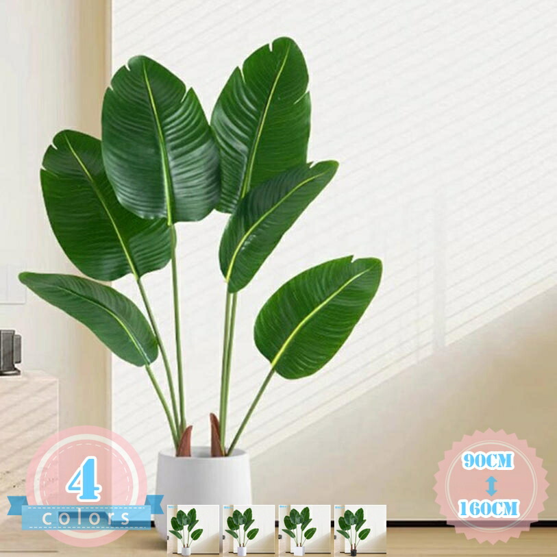 人工観葉植物 フェイクグリーン 観葉植物 造花 大型 インテリア リアル フェイクグリーン 葉蘭 人工観葉植物 鉢植 幸福の木 おしゃれ お祝い ホーム オフィス リビング 玄関 リアル 室内用 屋内装飾 人工観葉植物 新築祝い ds-store