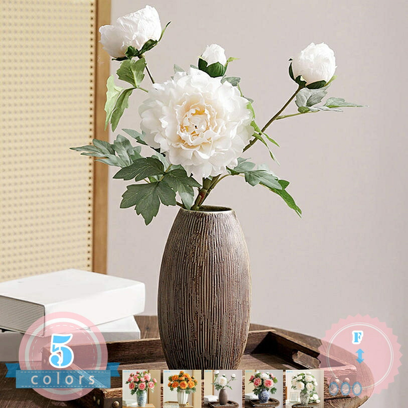 1000円OFFクーポン 造花 フェイクグリーン 生け花 卓上 人工観葉植物 フェイクグリーン 卓上置物 インテリア 人工盆栽 テーブルの上 棚の上 机の装飾 オフィス 事務所 玄関装飾 家の装飾 撮影 フラワーアレンジメント 耐退色 耐候 花瓶付き造花 ds-store|DSショップ