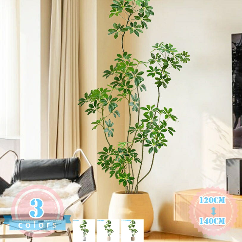 大型観葉草木 本物そっくり 如何様物 観葉草木 フェイクグリーン 大型 鉢植え コンピューターシミュレーション ビッグ盆栽 トロピカル草木 造園 泊まり 執務室 人工観葉草木 室内装飾 室内 室外 如何様物草木 自然的 フェイクツリー ds-store