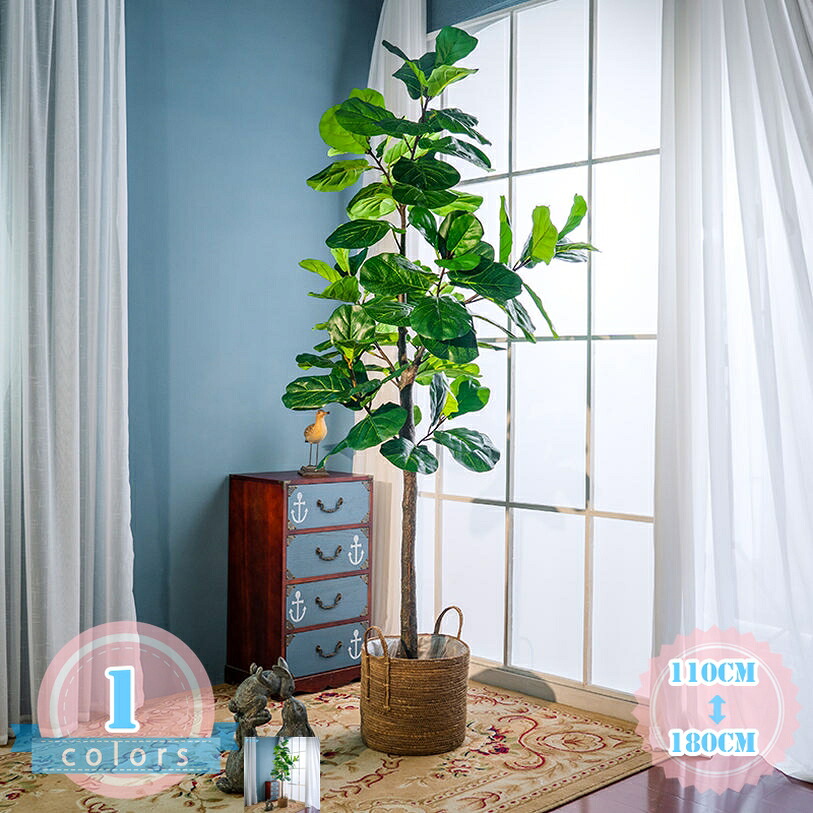 2000円OFFクーポン 1000円OFFクーポン 観葉植物 フェイク 大型 人工観葉植物 造花 室内 観葉樹 インテリア フェイク植物 水やり不要 人工観葉樹 屋内 飾り用 観覧植物 簡単保 オフィス ホテル おしゃれ 新生活 ギフト プレゼント 贈り物 誕生日 新築祝い|DSショップ