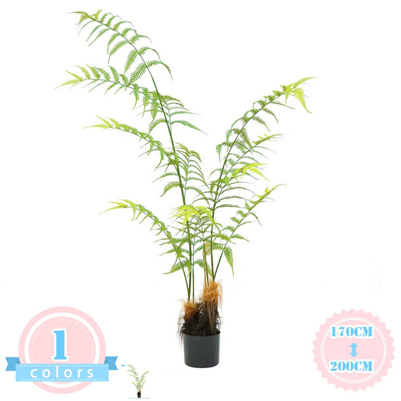 フェイクグリーン 人工観葉樹 観葉植物 室内用 造花 シンプル オフィス 室内 インテリア 大型 黒い鉢 おしゃれ お祝い 父の日 玄関 リビング 目隠し 装飾用 フェイクツリー ナチュラル感 一人暮らし ds-store